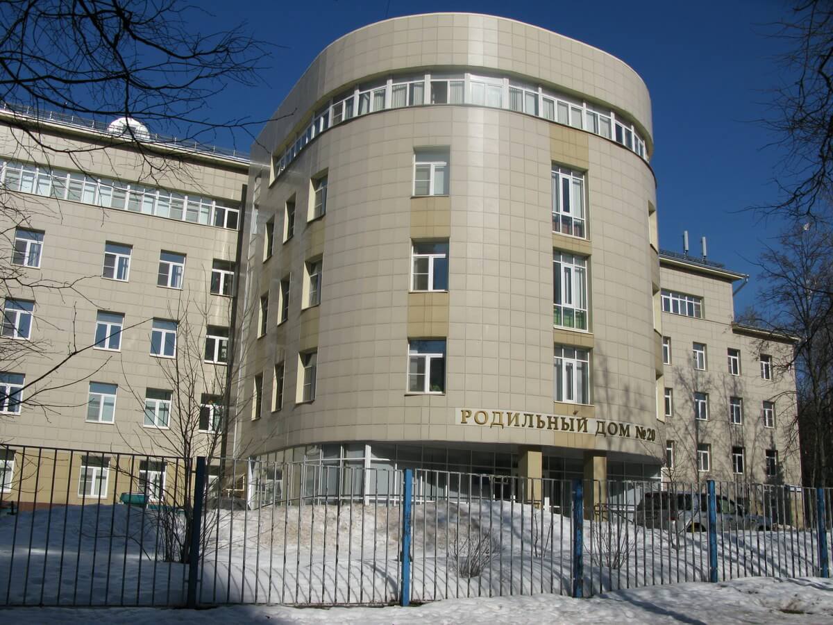 Роддом № 20 ГКБ им.Д.Д.Плетнёва (бывш. №57)